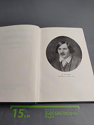 Повести. Том третий