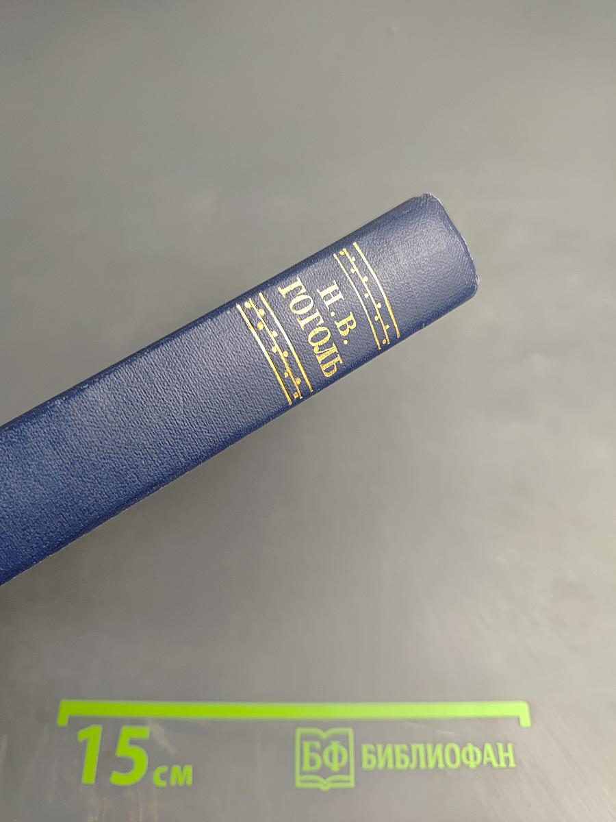 Повести. Том третий