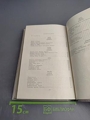Дневник и память. О пережитом в годы блокады