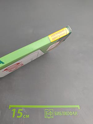 Физика в схемах и таблицах