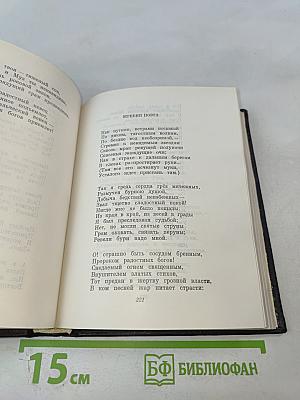 Поэты-декабристы