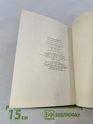 Поэты-декабристы