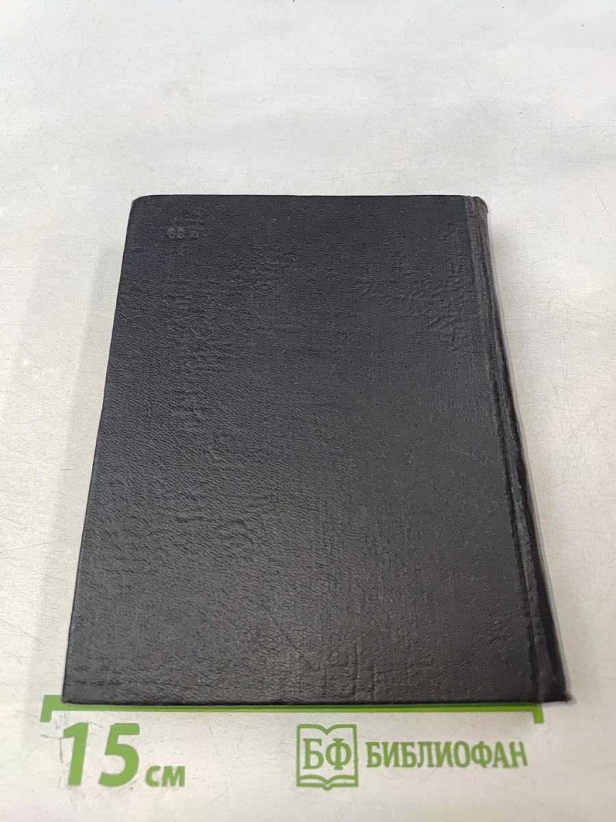 Поэты-декабристы