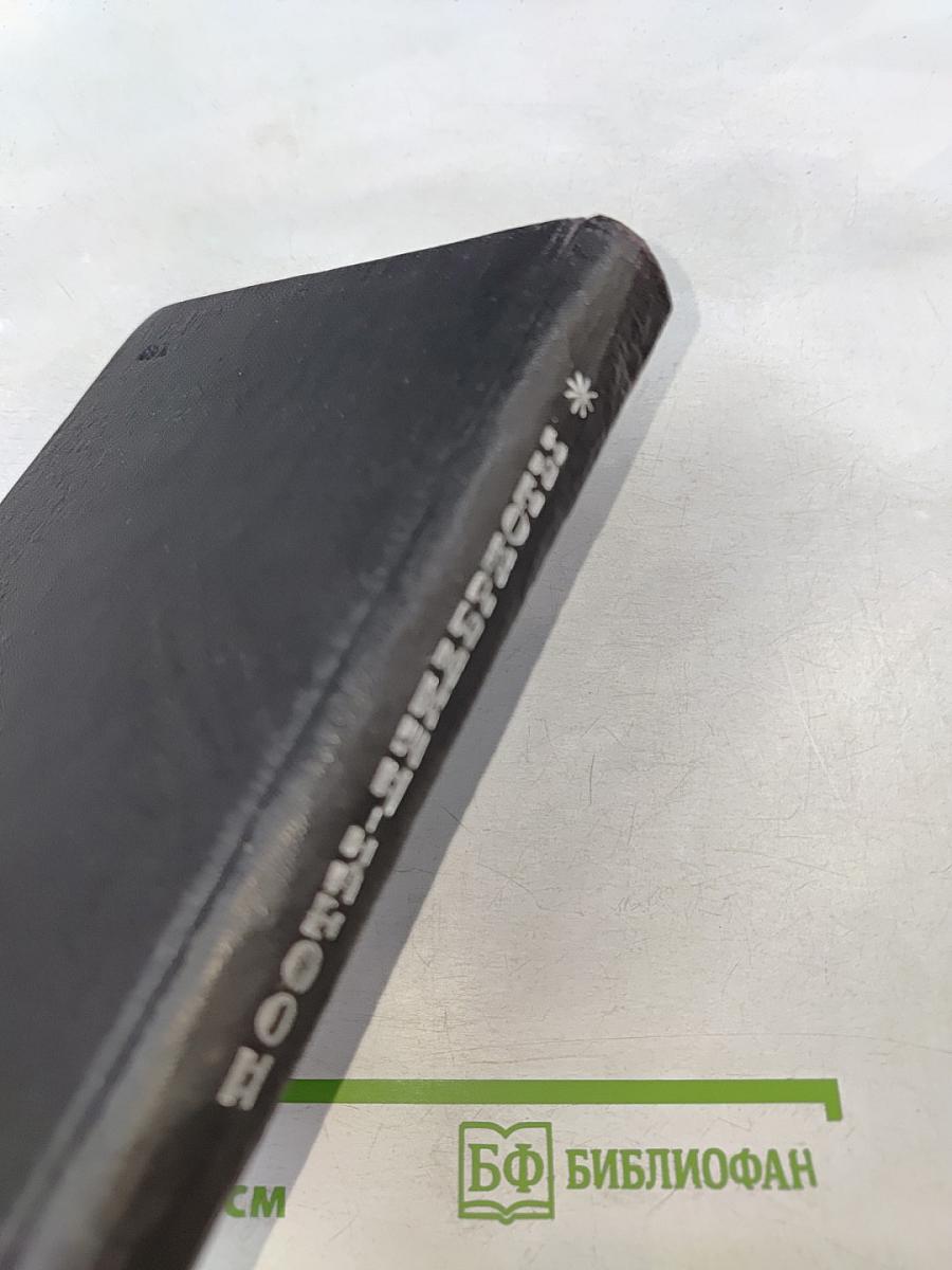 Поэты-декабристы