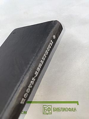 Поэты-декабристы