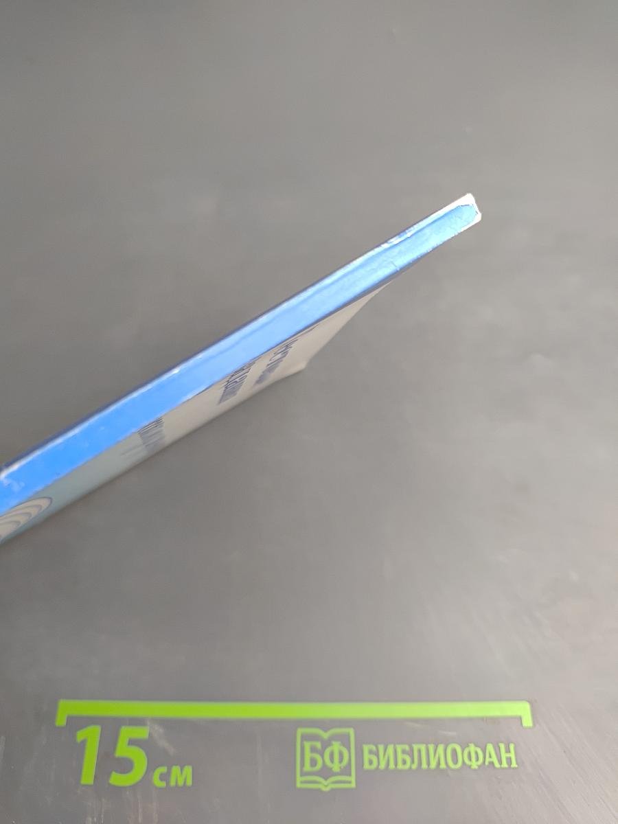 Тестовые задания по русскому языку для 9 класса