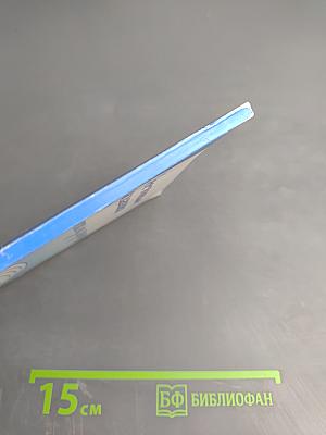 Тестовые задания по русскому языку для 9 класса