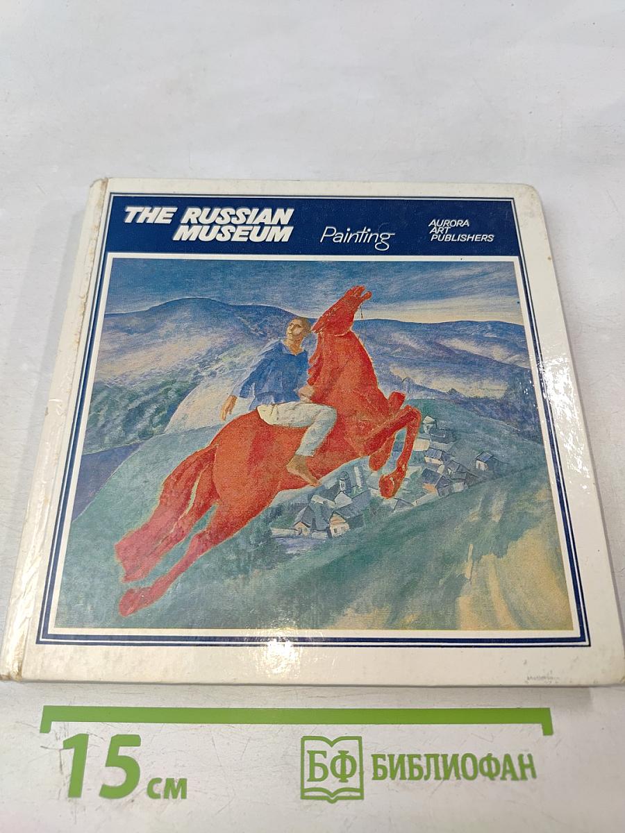 The russian museum painting