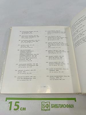 The russian museum painting