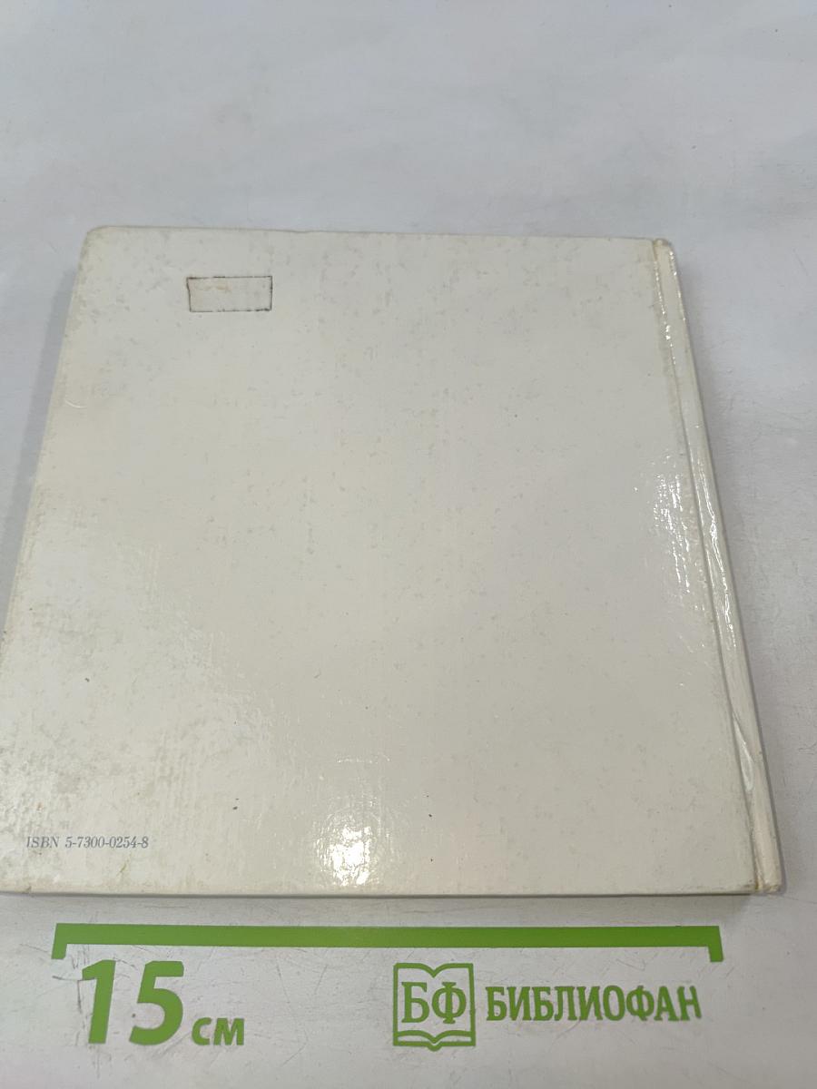 The russian museum painting