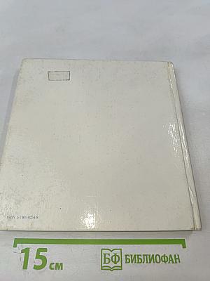 The russian museum painting