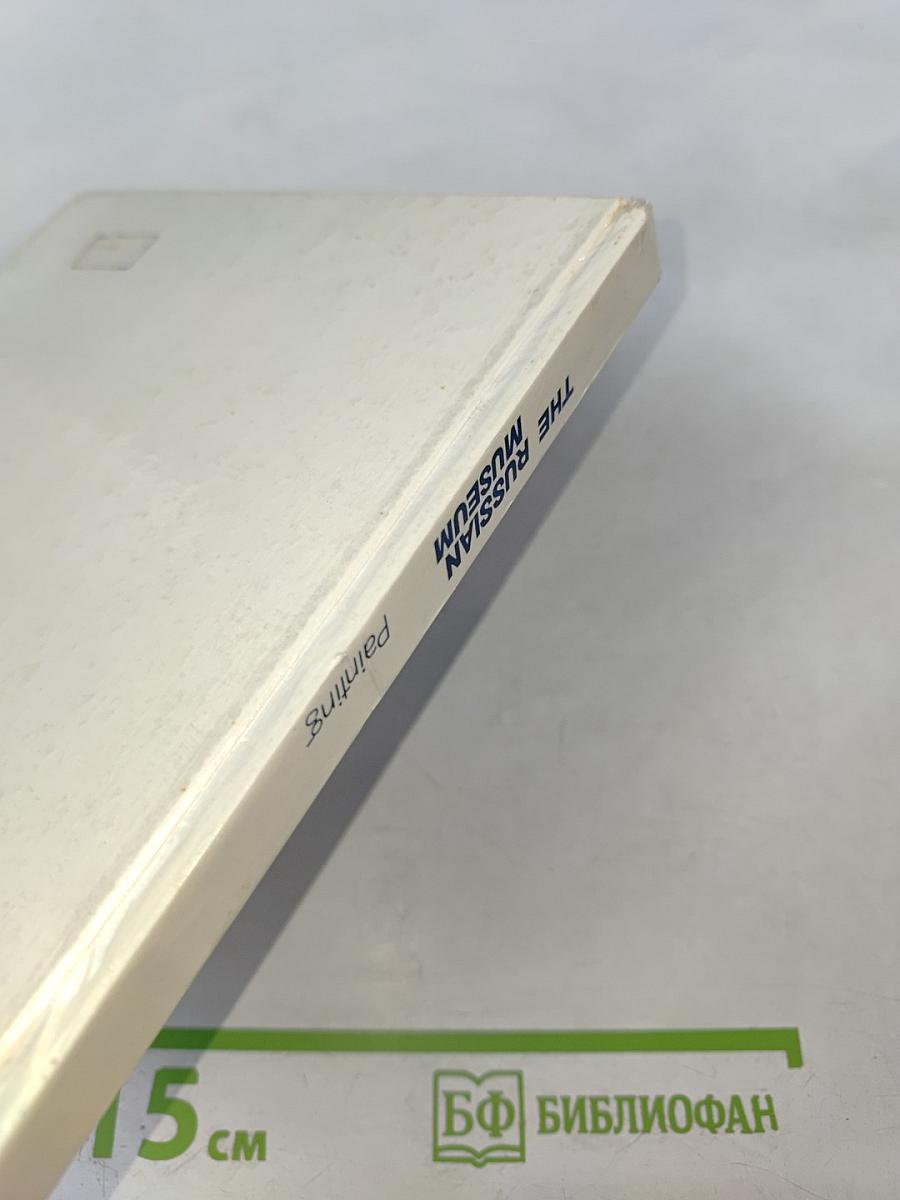 The russian museum painting