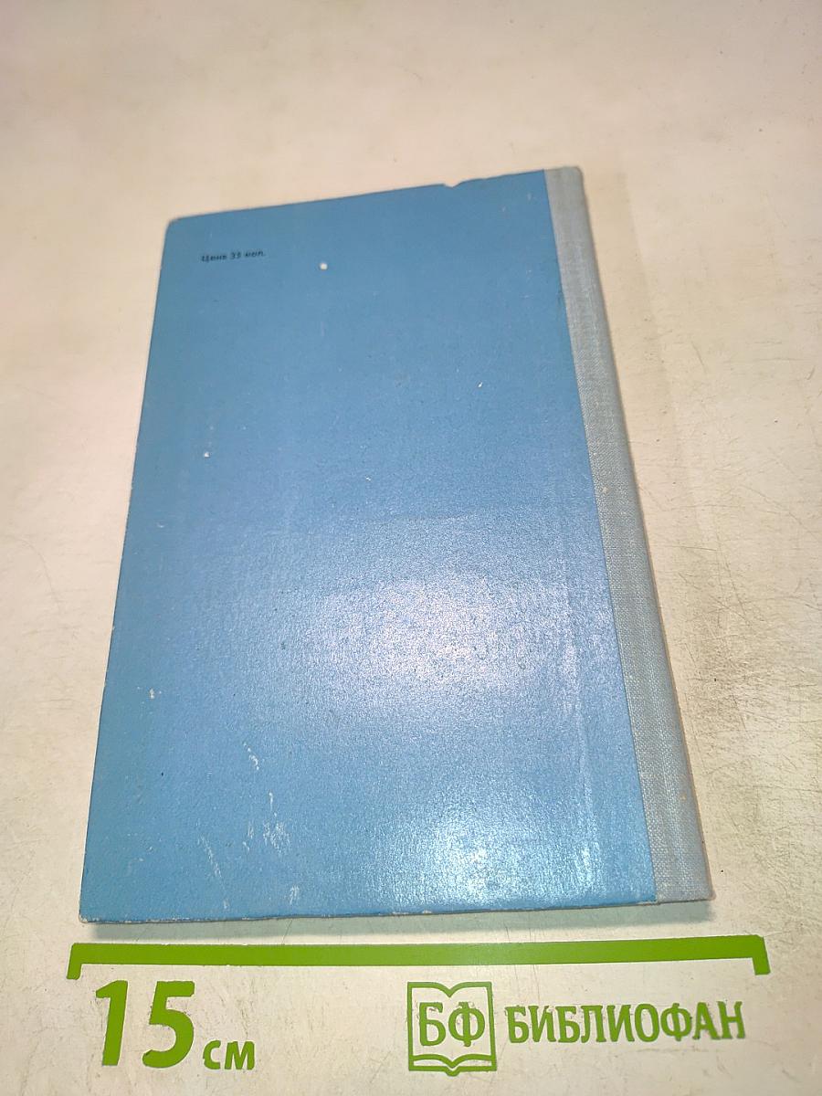 Хмурый Вангур