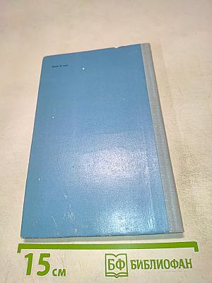 Хмурый Вангур