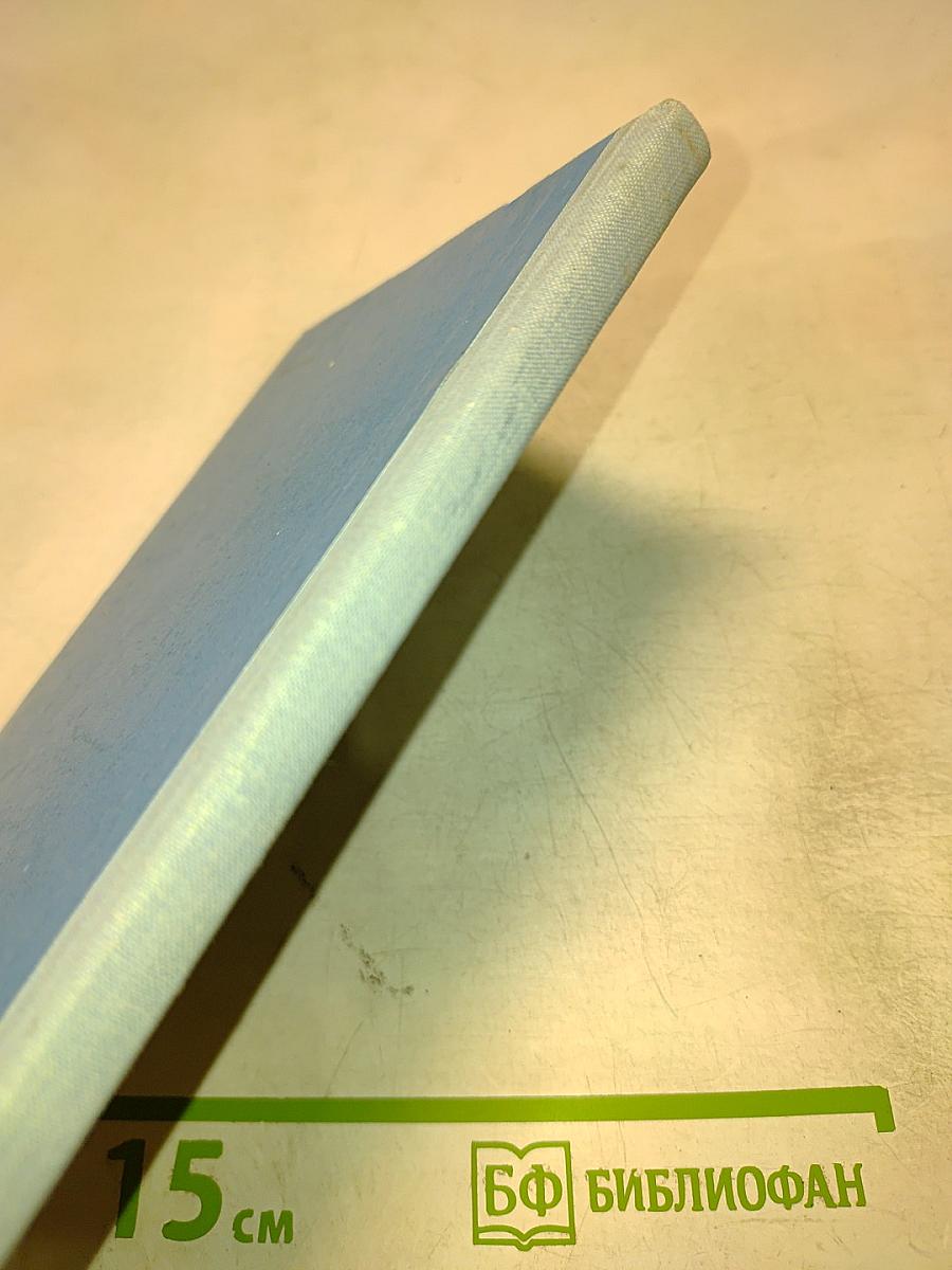 Хмурый Вангур