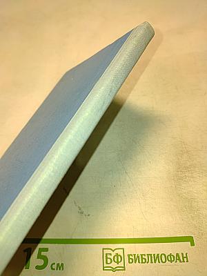 Хмурый Вангур