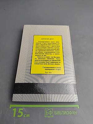 Тарзан. Возвращение в джунгли. Тарзан и его звери