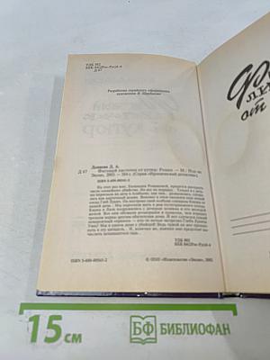 Фиговый листочек от кутюр