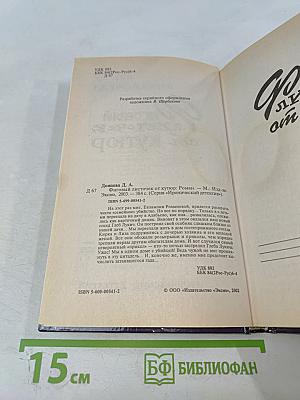 Фиговый листочек от кутюр