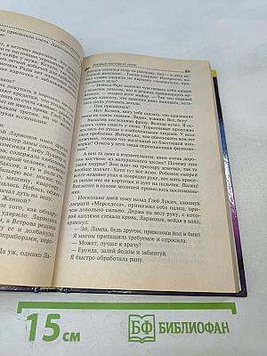 Фиговый листочек от кутюр