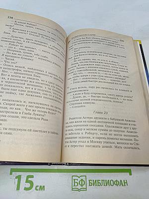 Фиговый листочек от кутюр