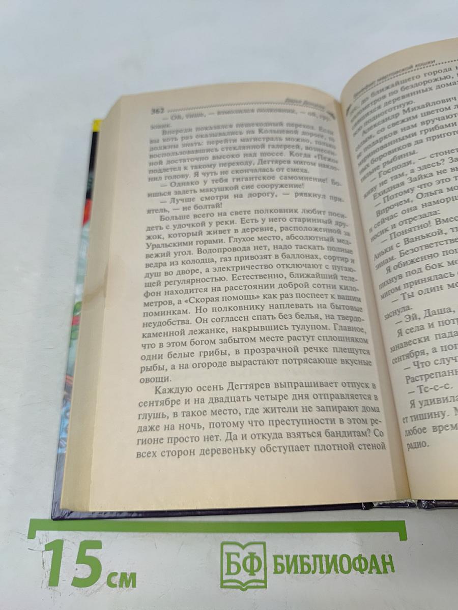 Фиговый листочек от кутюр