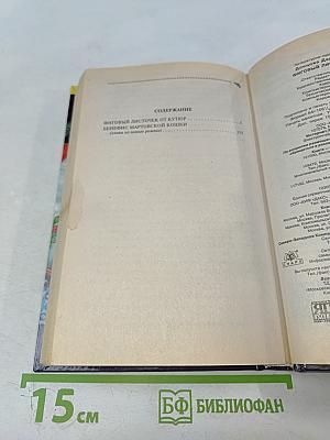 Фиговый листочек от кутюр