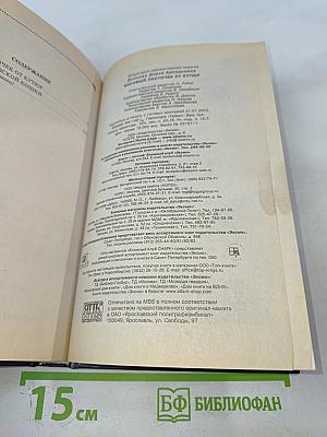 Фиговый листочек от кутюр