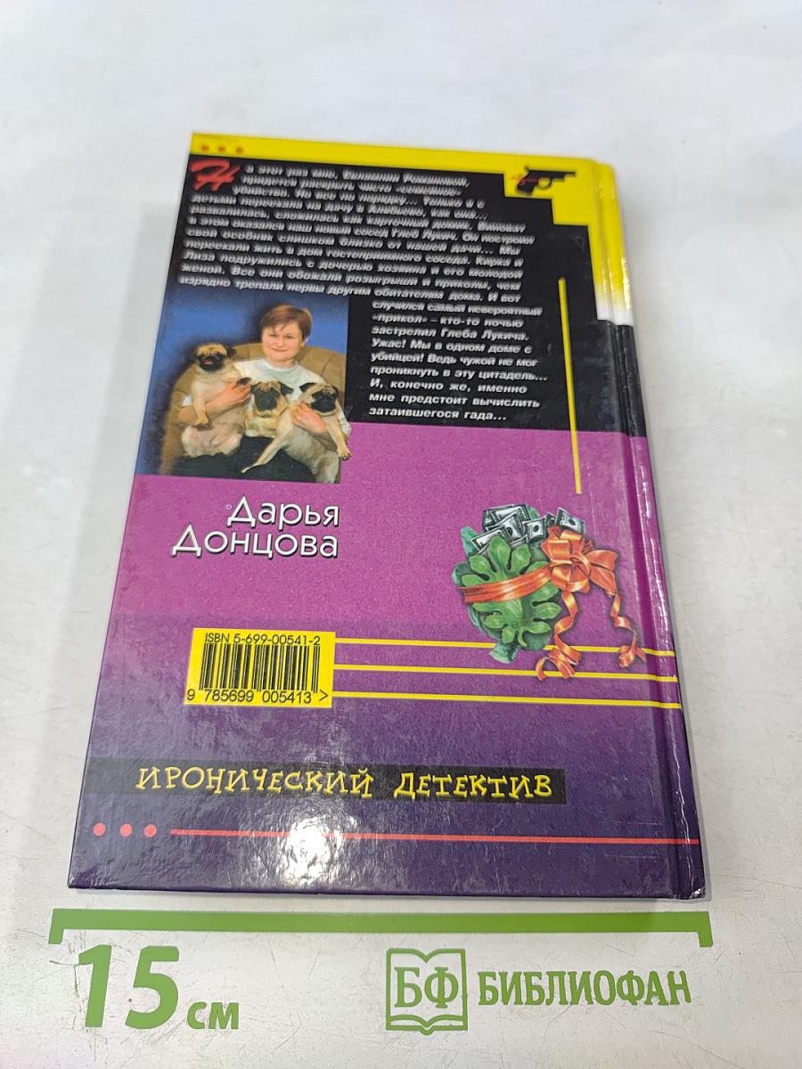 Фиговый листочек от кутюр