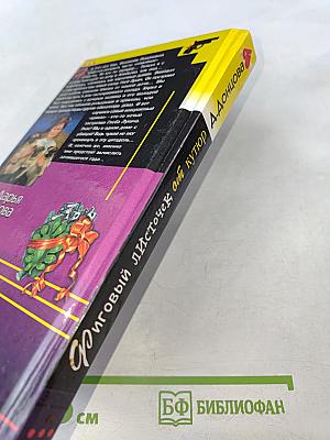 Фиговый листочек от кутюр