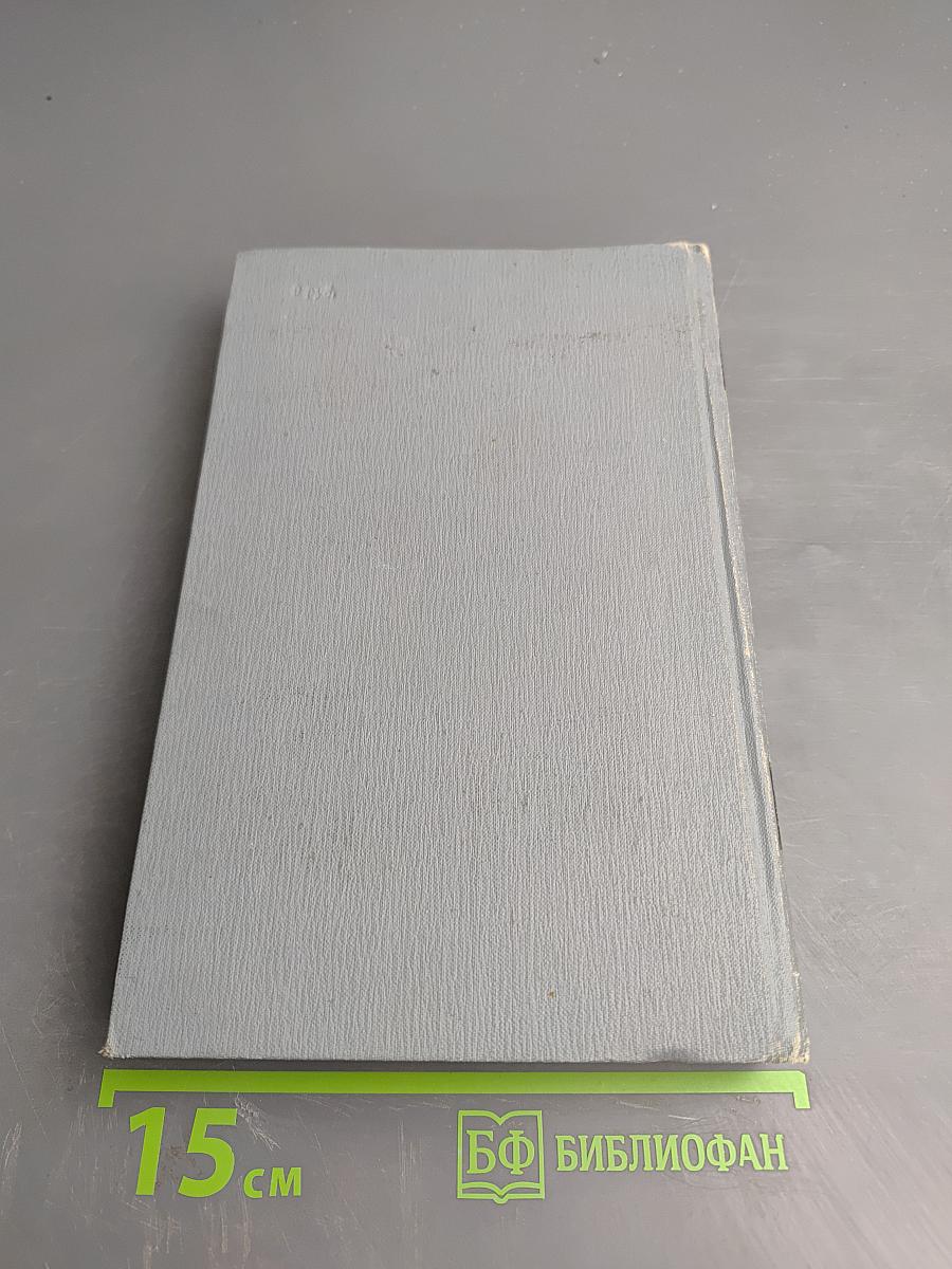 Мадмуазель Фифи (Полное собрание сочинений. Том 2)