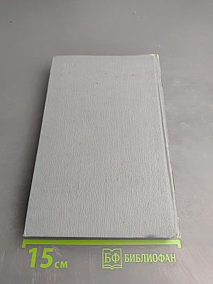 Мадмуазель Фифи (Полное собрание сочинений. Том 2)