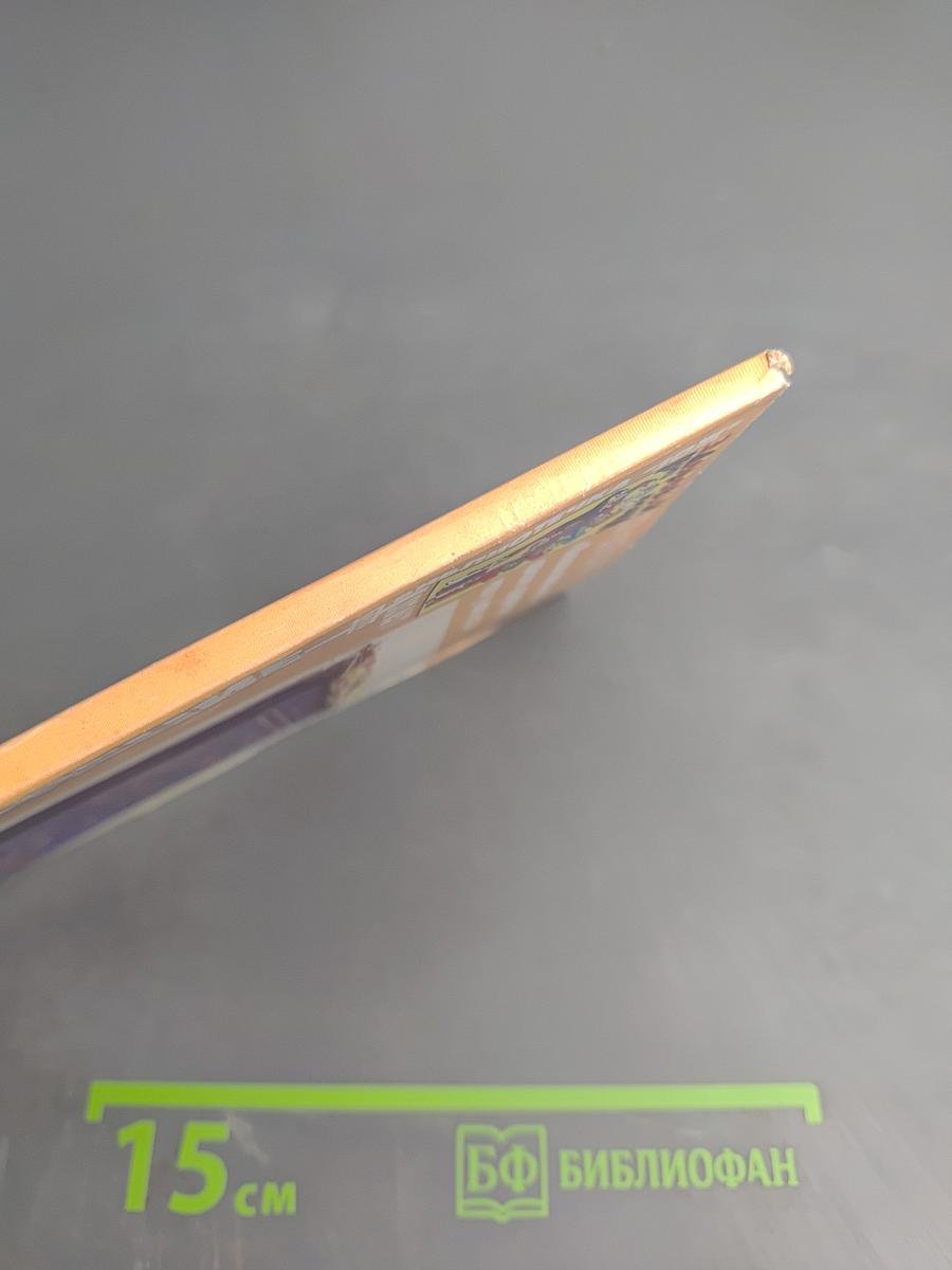 Предупреждение. Библиотечка ЗОЖ 2003 N-5/17