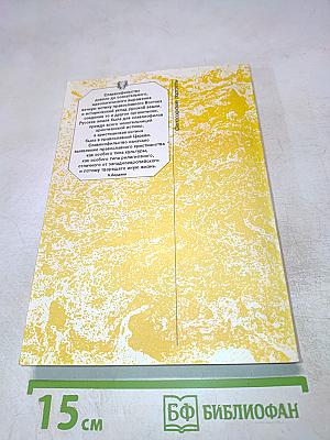 Алексей Хомяков и Иван Киреевский. Родоначальники славянофильства