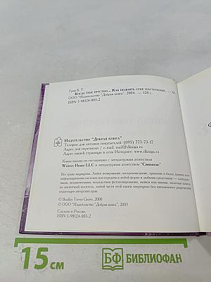 Когда тебе грустно... Как поднять себе настроение