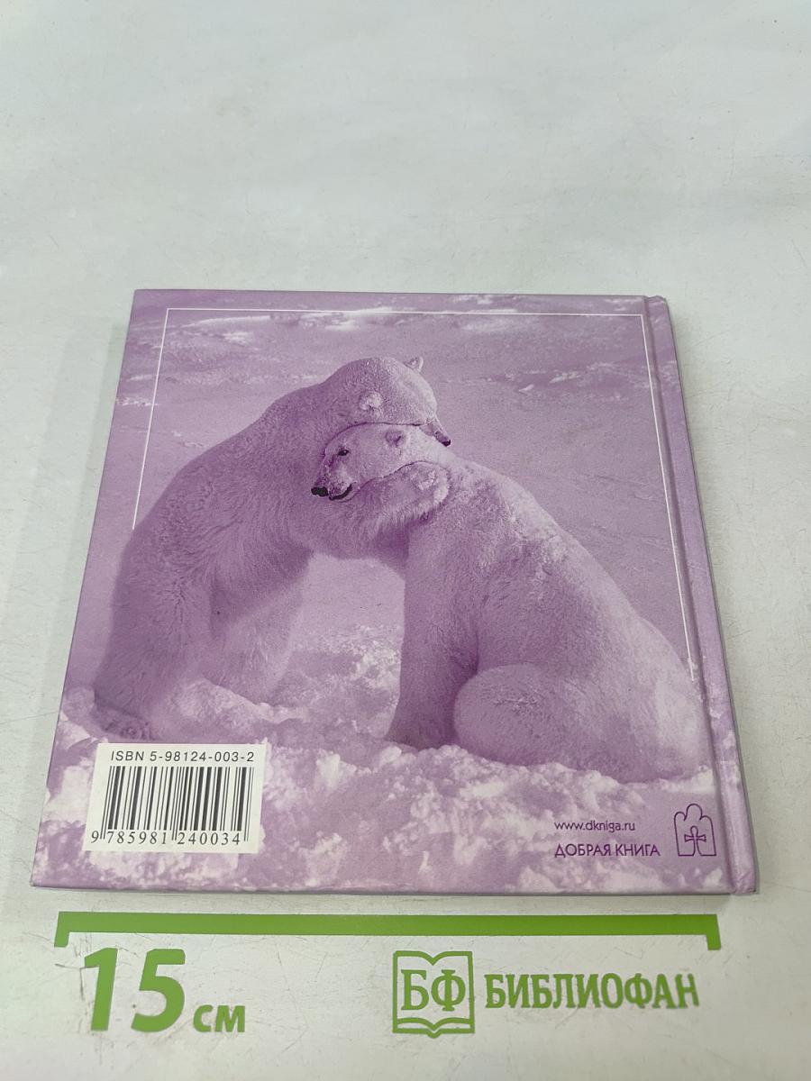 Когда тебе грустно... Как поднять себе настроение