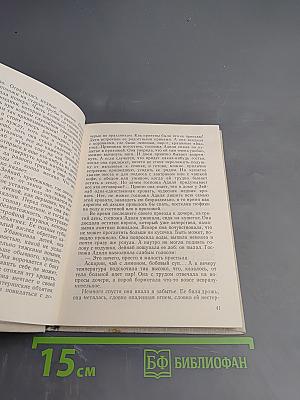 Живи, Египет!