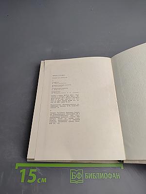 Живи, Египет!