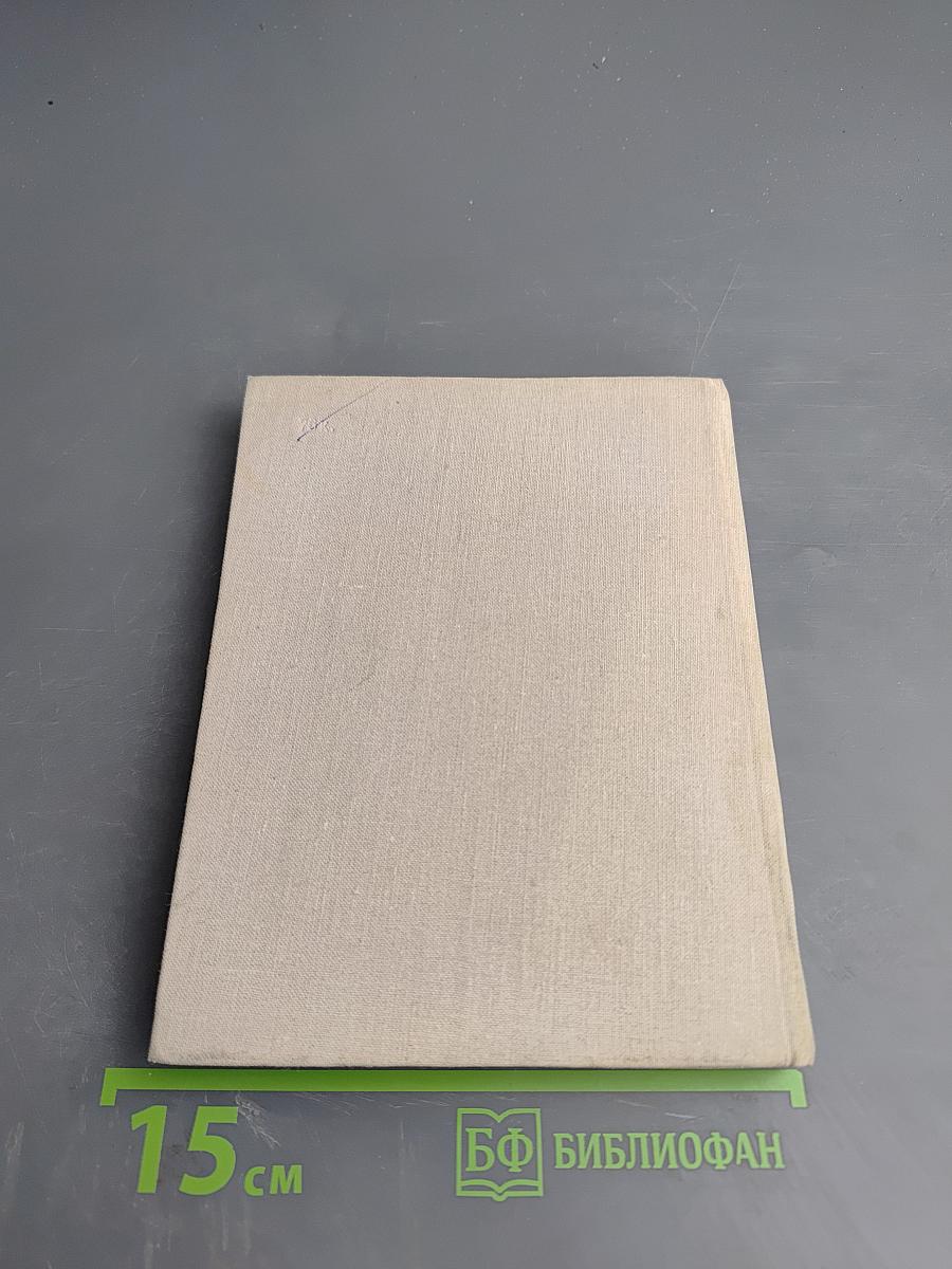 Живи, Египет!