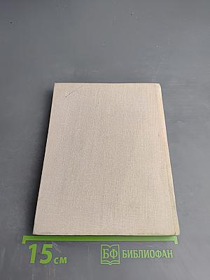 Живи, Египет!