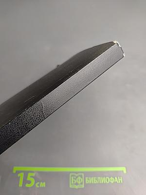 Новый Завет