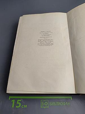 Русские повести XIX века 20-х – 30-х годов. Том первый