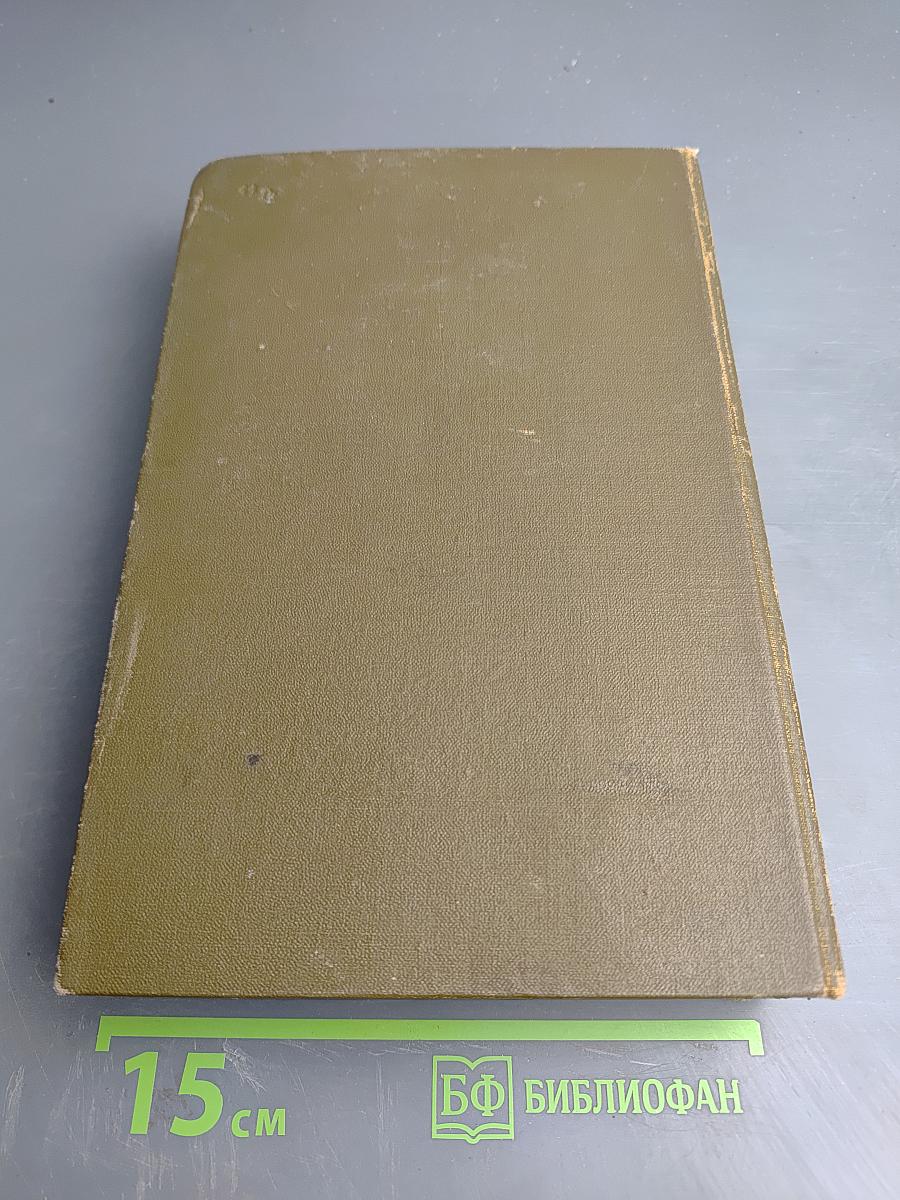 Русские повести XIX века 20-х – 30-х годов. Том первый