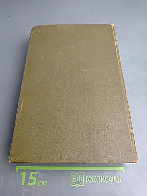 Русские повести XIX века 20-х – 30-х годов. Том первый