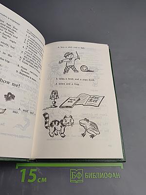 English for Little Ones 1