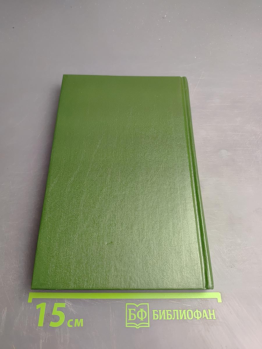 English for Little Ones 1