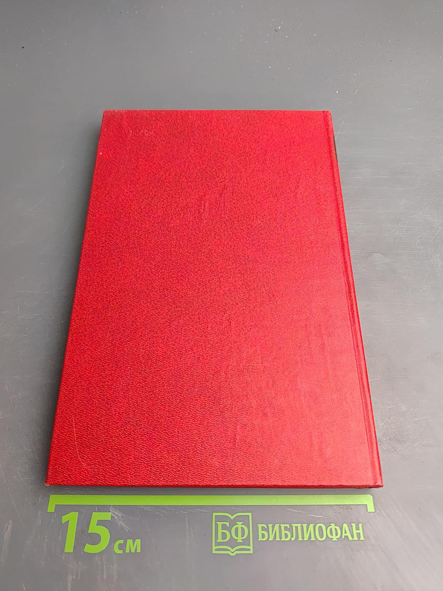 Матрицы и вычисления