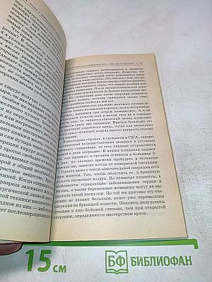 Желчнокаменная болезнь. Лучшие методы лечения