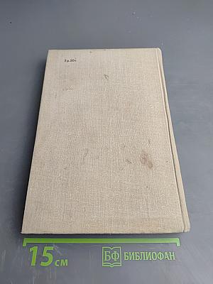 Справочник по детской диететике