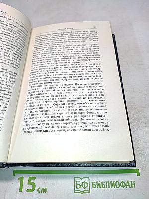 Полное собрание сочинений. Том 39